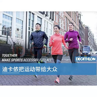 DECATHLON 迪卡侬 运动外套男秋季立领加厚长袖跑步健身运动服ten 黑灰 XL