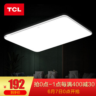 TCL 照明led卧室中式吸顶灯客厅灯现代简约灯饰灯具套餐长方形北欧灯具餐厅灯 冰玉48瓦三档调光60*40适用16-20平