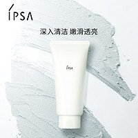 百亿补贴：IPSA 茵芙莎 粘土身体磨砂膏 200g