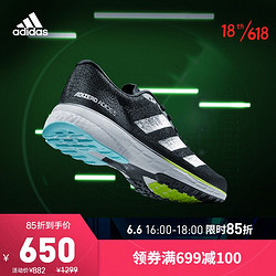 adidas Originals 阿迪达斯官网 adidas adizero adios 5 m 男鞋跑步运动鞋FY2018 黑色/银色