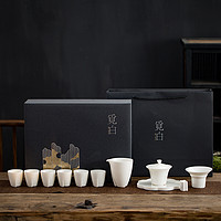 SUYI 素以 白德化白瓷茶具套组 11件
