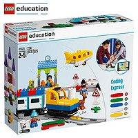 LEGO education 乐高教育 45025 编程启蒙小火车