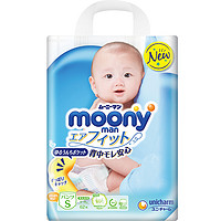 moony 畅透系列 婴儿纸尿裤 S62