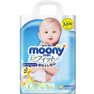 moony 畅透系列 婴儿纸尿裤 S62