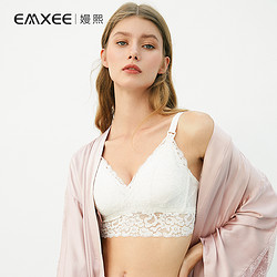 EMXEE 嫚熙 哺乳文胸怀孕期蕾丝聚拢防下垂孕妇内衣超薄bra喂奶专用胸罩k