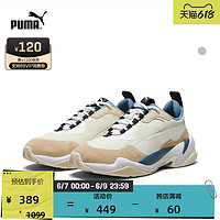 PUMA 彪马 官方正品 男女同款低帮运动休闲鞋Thunder 370703