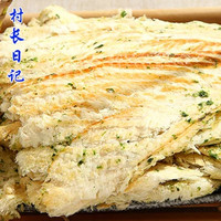 海苔味鳕鱼片一斤500g烟台特产鱼片干烤鱼片鱼干零食即食海鲜鱼片(默认值)