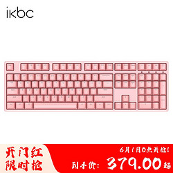 iKBC ikbc87机械键盘有线游戏樱桃cherry轴 W210粉色无线2.4G108键 红轴