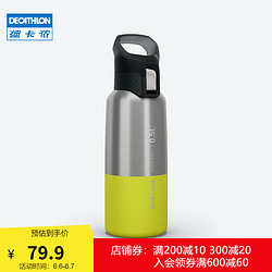 DECATHLON 迪卡侬 保温杯不锈钢户外水壶旅行运动杯子直饮口便携式大容量QUMC 酸柠绿