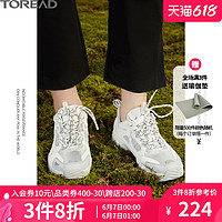 TOREAD 探路者 徒步鞋2021夏季系带户外情侣男女款网布轻便时尚休闲登山鞋