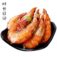 麻辣大虾即食油焖真空对虾烤虾干山东特产海鲜零食一斤装500g克(默认值)