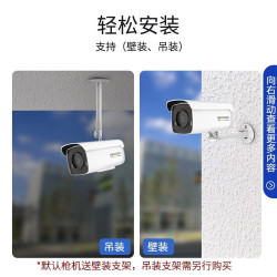 HIKVISION 海康威视 臻全彩摄像头200万监控设备套装POE高清摄像机手机远程户外防水监控器 4路 含2TB硬盘
