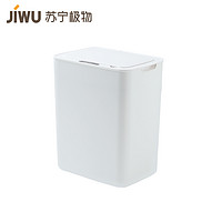 SUPER会员：JIWU 苏宁极物 智能垃圾桶 12L