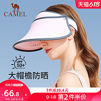 CAMEL 骆驼 防紫外线帽子女空顶遮阳帽防晒帽遮脸大沿帽夏季大帽檐太阳帽