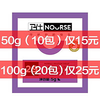 NOURSE 卫仕 化毛球片宠物猫咪成猫肠胃调理温和排毛球 5g试吃