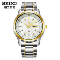 促销活动：京东 SEIKO 精工自营旗舰店 618大促