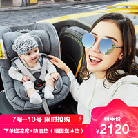 babyFirst 宝贝第一 启萌 幻影蓝0-4岁新生儿儿童安全座椅360度旋转汽车用宝宝婴儿座椅车载