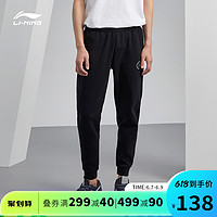 LI-NING 李宁 运动裤男士2021新款韦德系列棉宽松薄款夏款男裤收口针织卫裤