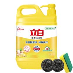 Liby 立白 生姜洗洁精 1kg+钢丝球海绵