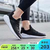 LI-NING 李宁 跑步鞋男2021夏季新款运动鞋轻便男鞋网面透气鞋子减震跑鞋
