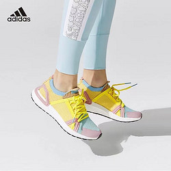 adidas 阿迪达斯 Stella ULTRA BOOST EG1071 女款透气跑鞋