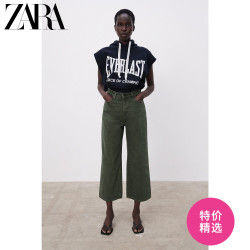 ZARA 新款 女装 Z1975 高腰及踝牛仔裤 04979226507