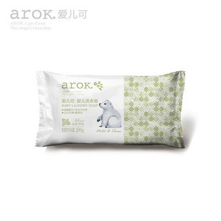 arOK. 爱儿可 arok）婴儿洗衣皂 儿童衣物清洗皂 4块装