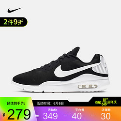 NIKE 耐克 AIR MAX OKETO 男子运动鞋 网面透气缓震AQ2235