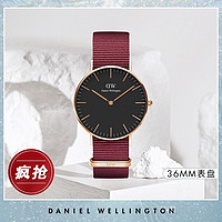 Daniel Wellington 丹尼尔惠灵顿 疯抢|DW 36MM时尚百搭宝石红织纹表带石英表 男女中性