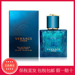 VERSACE 范思哲 Eros爱罗斯爱神之水男士淡香水 30ML