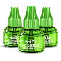 青蛙王子 蚊香液 电蚊香液 婴儿无香型驱蚊液 防蚊液45ml*3瓶+1器