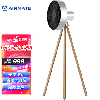 AIRMATE 艾美特 新品空气循环扇/直流变频落地扇/智能家用电风扇/遥控风扇电扇 七叶通风32档调速 AIR1