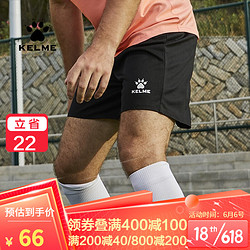 KELME 卡尔美 短裤 跑步健身训练五分裤子 足球运动休闲透气短裤男 3801265 黑色 M/170