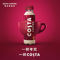 COAST COSTA醇正拿铁浓咖啡饮料300mlx15瓶