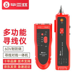 Biaze 毕亚兹 网络寻线仪 gj04
