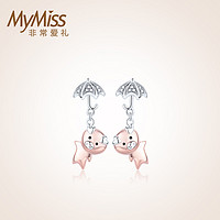 MyMiss 非常爱礼 Mymiss 925银可爱小猪耳环