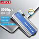 JEYI 佳翼 i9-冰鲨藏线CC NVME硬盘盒 M.2 SSD散热 全铝移动硬盘盒 TYPE-C 10G GEN2硬盘盒PCIE