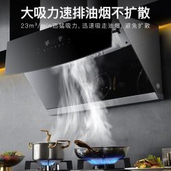 Midea 美的 CXW-140-J63 极光系列 侧吸抽油烟机 5.0KW燃气灶 家用抽油烟机 智能家电 烟灶套装（天然气）