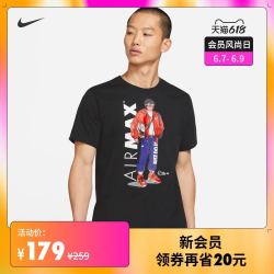 NIKE 耐克 Nike耐克官方SPORTSWEAR男子T恤休闲标准款新款夏季 DB6158