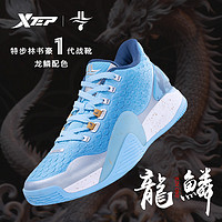 XTEP 特步 林书豪同 979319120115 男款实战篮球鞋