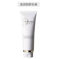 Cle de Peau BEAUTE 肌肤之钥 柔肤洗面奶滋润型 110ml