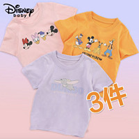 Disney 迪士尼 宝宝短袖t恤 3件装
