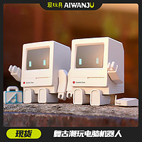 爱玩具现货 Classicbot Classic OS 2.0版 复古潮玩电脑机器人 电脑人-灰色