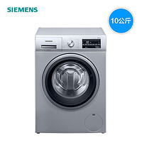 SIEMENS 西门子 全自动家用洗脱一体10公斤滚筒洗衣机WM12P2682W