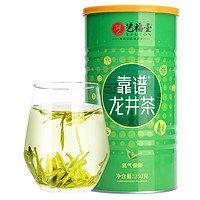 EFUTON 艺福堂 靠谱龙井茶250g  前300名第2件半价