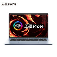ASUS 华硕 无畏Pro14 14英寸笔记本电脑（R7-5800H、16GB、512GB）
