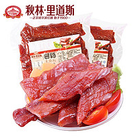 秋林里道斯 猪肉脯 叉烧肉 200g