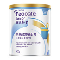 Neocate 纽康特 1+ 港版 氨基酸无敏幼儿配方粉 原味 一岁或以上适用 400g