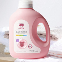 红色小象 多效婴儿洗衣液 清新果香 1.2L