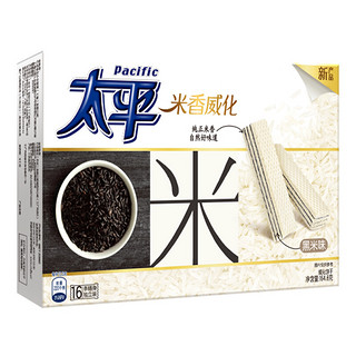 Pacific 太平 米香威化饼干  囤货粗粮营养代餐 黑米味164.8克
